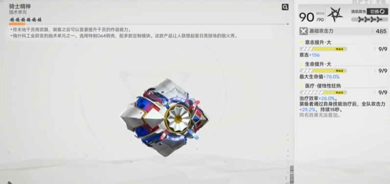 明日方舟终末地洁尔佩塔武器有什么推荐= 明日方舟终末地洁尔佩塔武器有什么推荐=