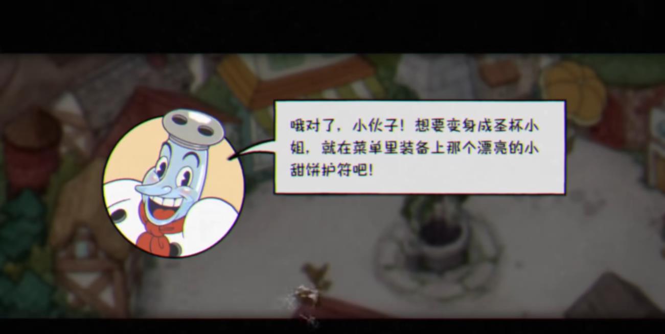 茶杯头怎么解锁圣杯小姐 茶杯头怎么解锁圣杯小姐