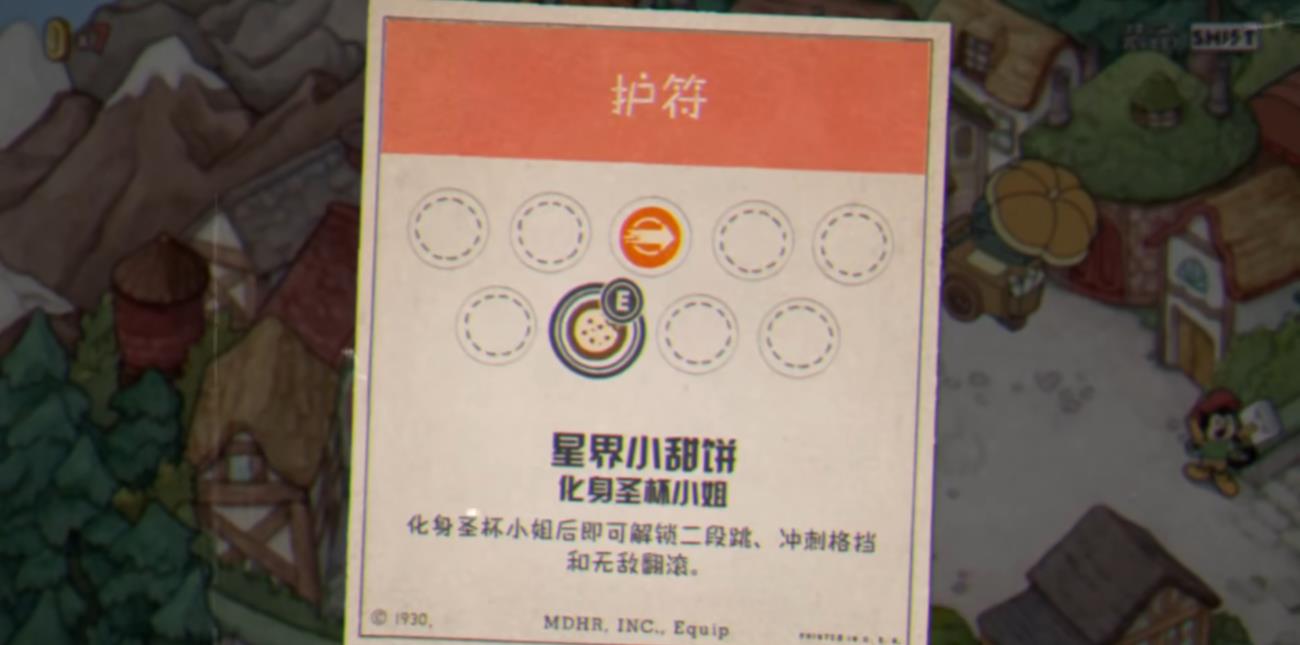 茶杯头怎么解锁圣杯小姐 茶杯头怎么解锁圣杯小姐