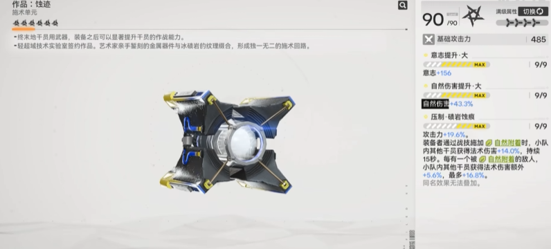 明日方舟终末地洁尔佩塔武器有什么推荐= 明日方舟终末地洁尔佩塔武器有什么推荐=