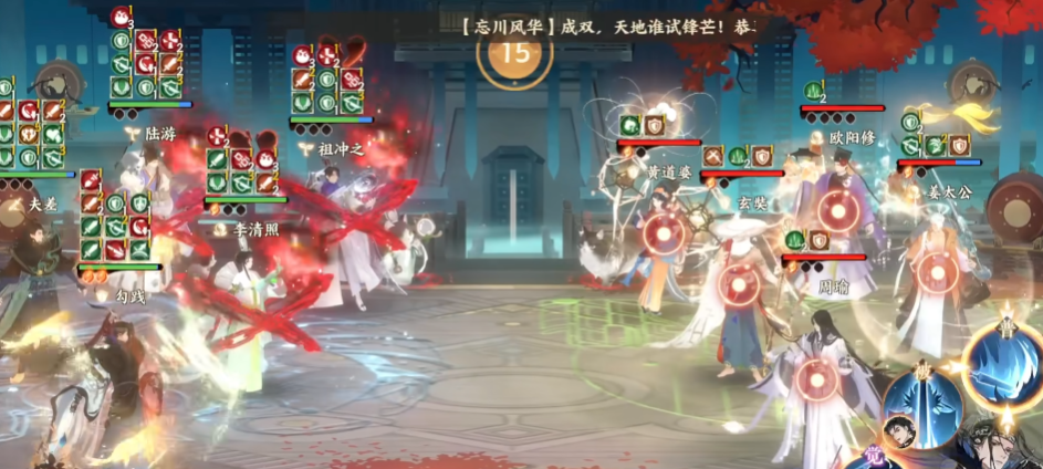 忘川风华录勾践技能机制是什么