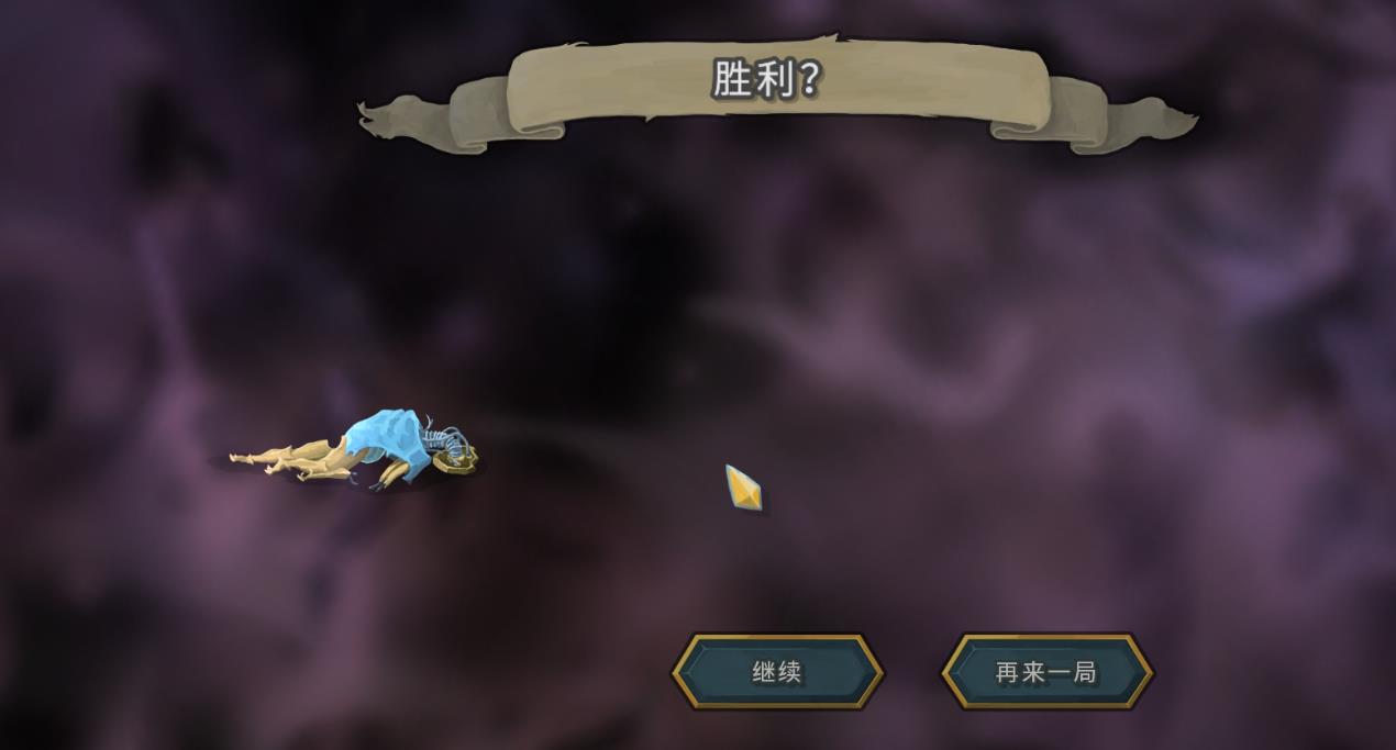 杀戮尖塔故障机器人流派有哪些