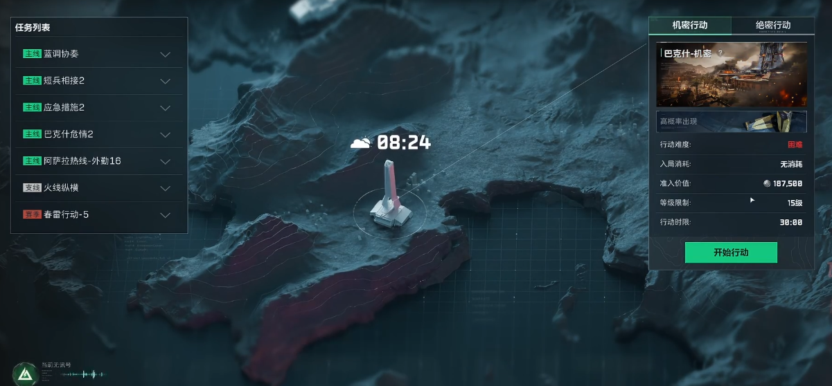 三角洲行动巴克什怎么撤离