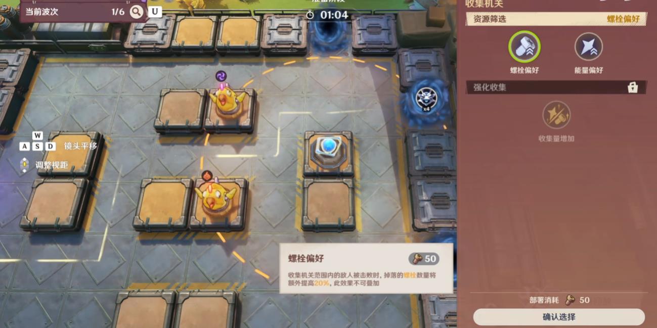 原神据点防卫总动员怎么玩