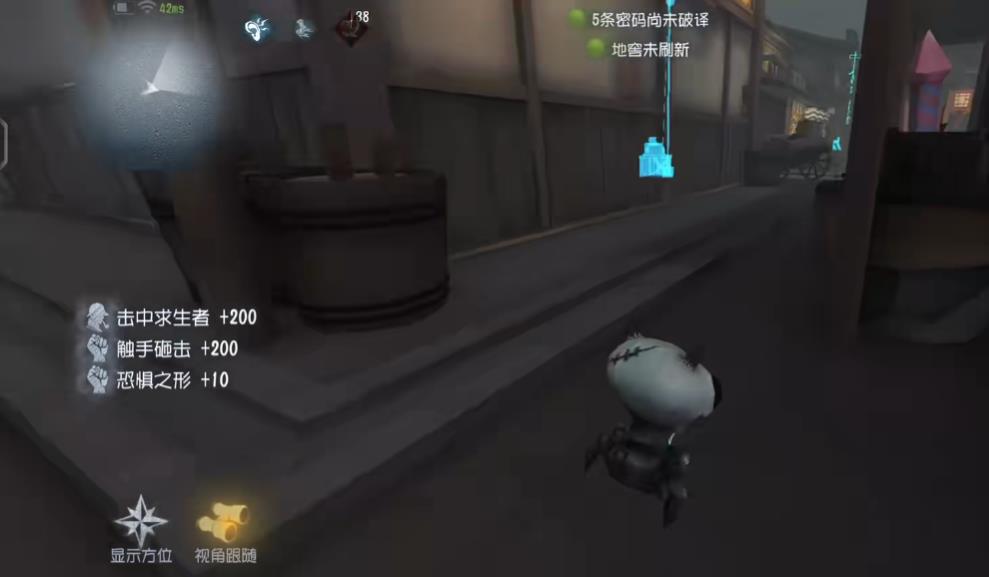 第五人格黄衣带狗怎么玩 第五人格黄衣带狗怎么玩