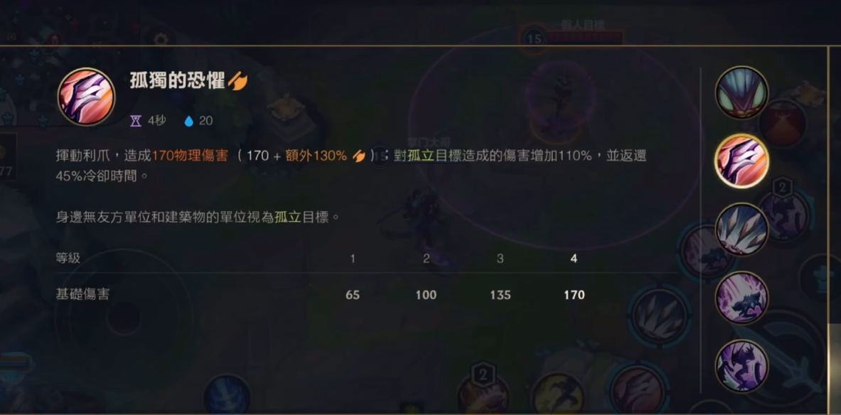 英雄联盟手游螳螂技能怎么升级