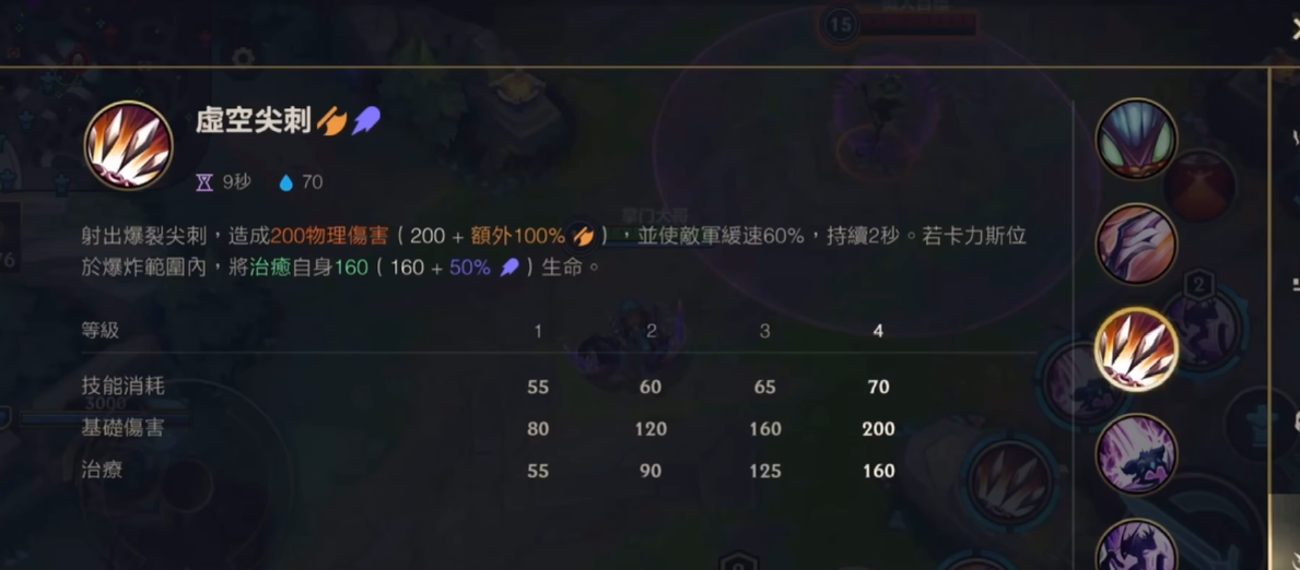 英雄联盟手游螳螂技能怎么升级