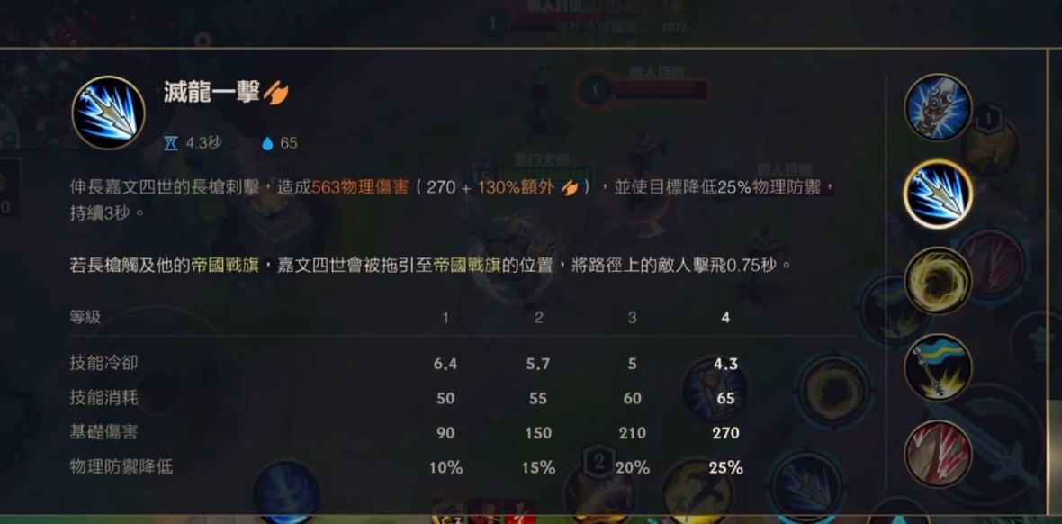 英雄联盟手游皇子打野怎么玩