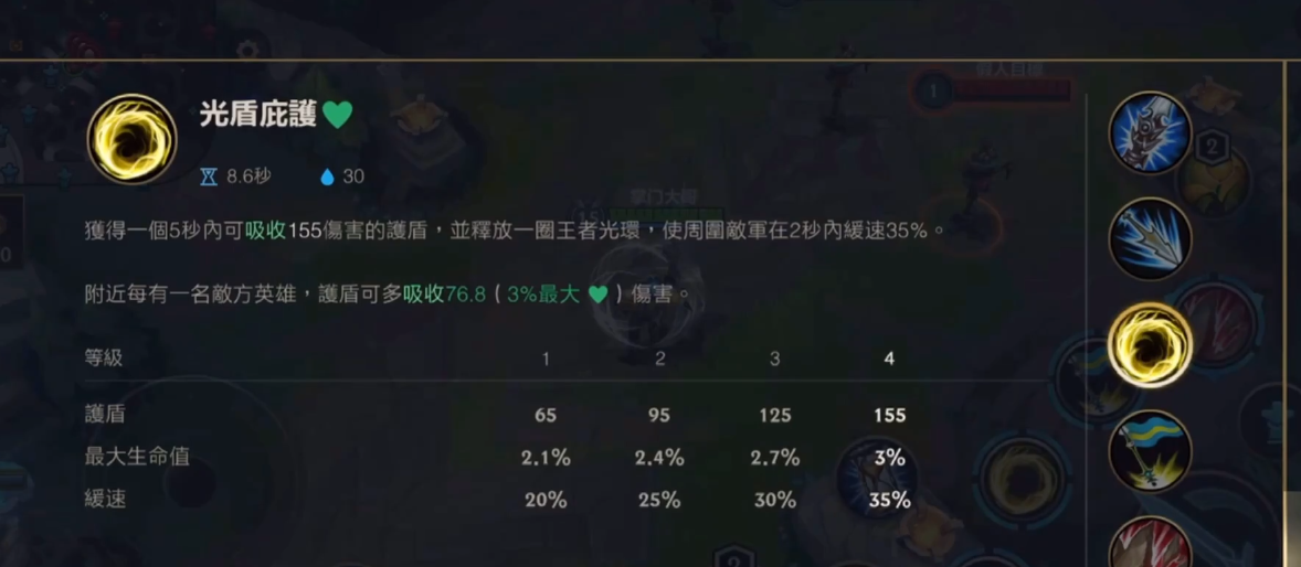 英雄联盟手游皇子打野怎么玩