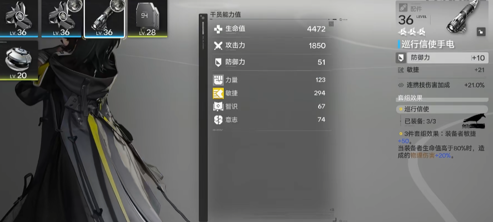 明日方舟终末地管理员如何培养