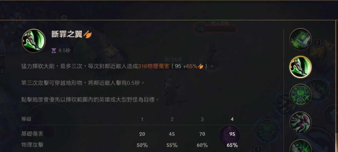 英雄联盟手游锐雯的连招是什么