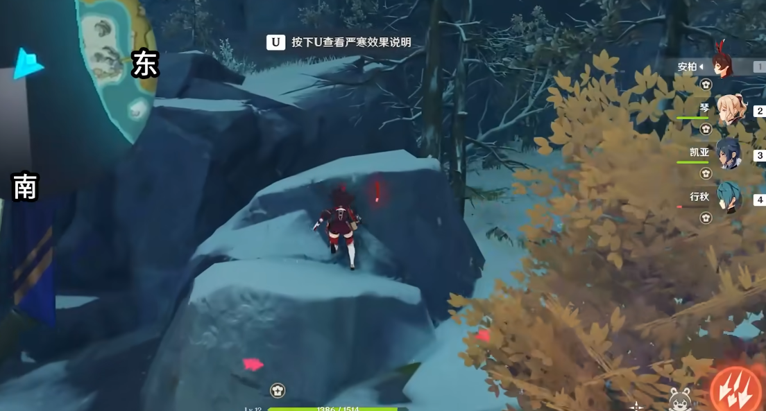 原神龙脊雪山要怎么探索