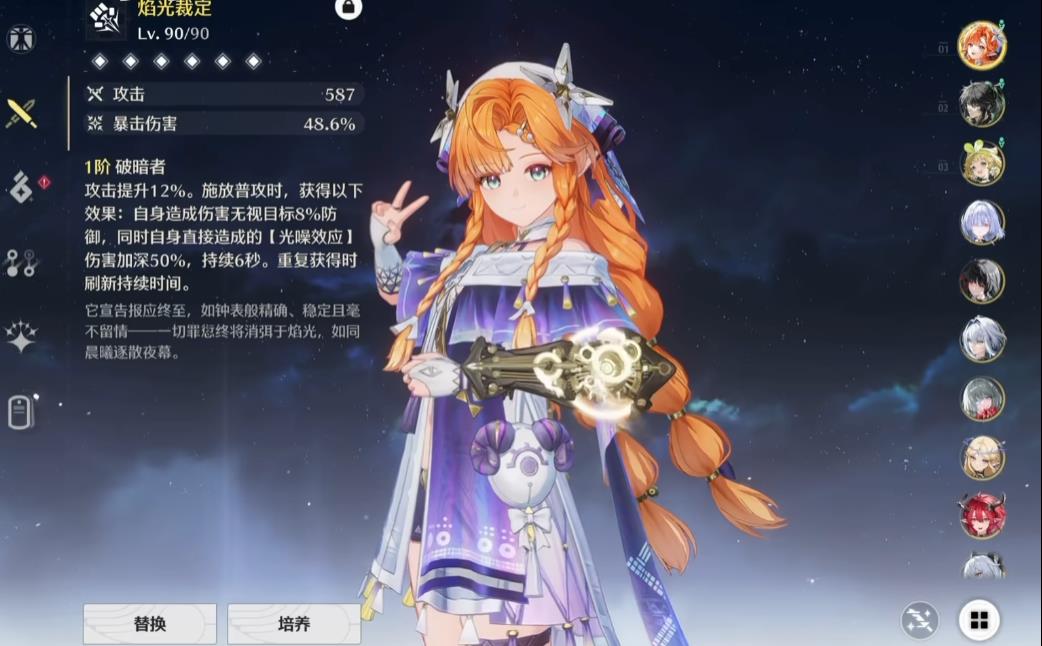 鸣潮西格莉卡要抽专武吗