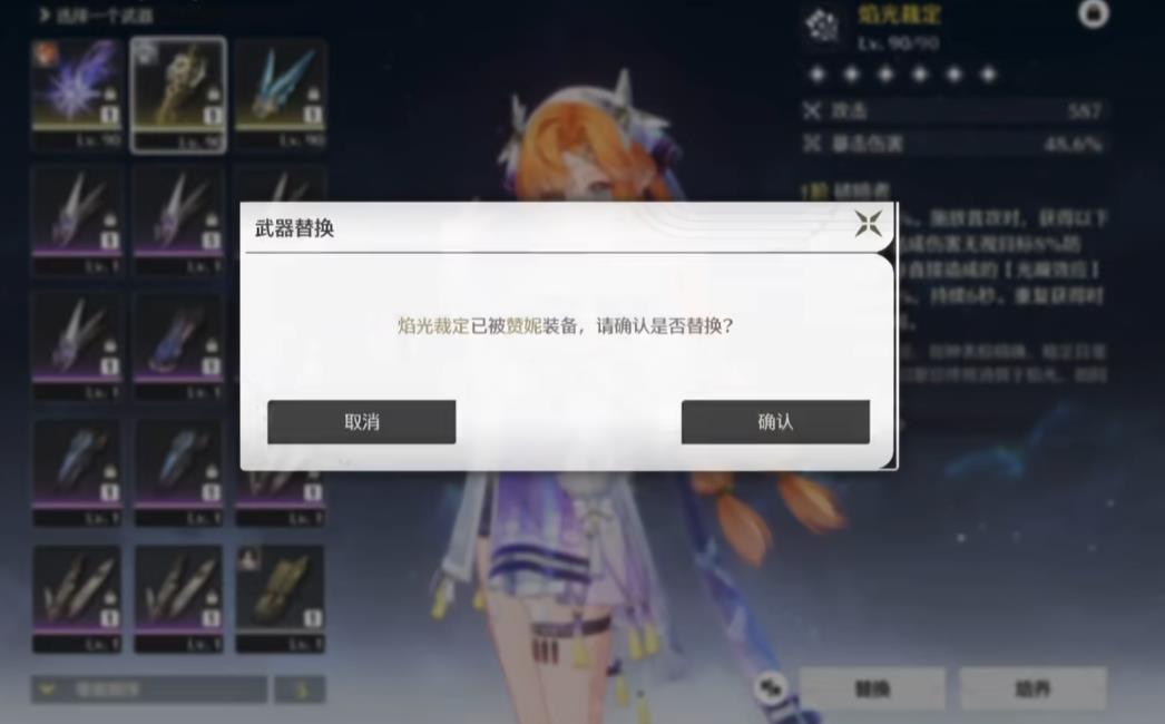 鸣潮西格莉卡要抽专武吗