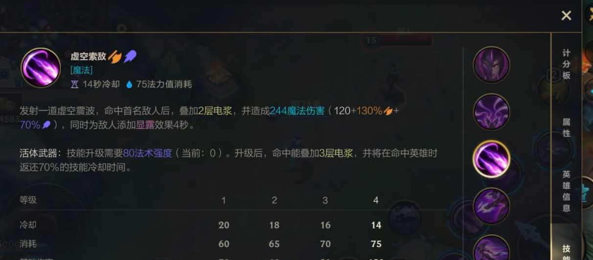 英雄联盟手游卡莎技能是什么