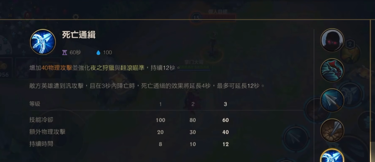 英雄联盟手游薇恩技能玩法怎么玩