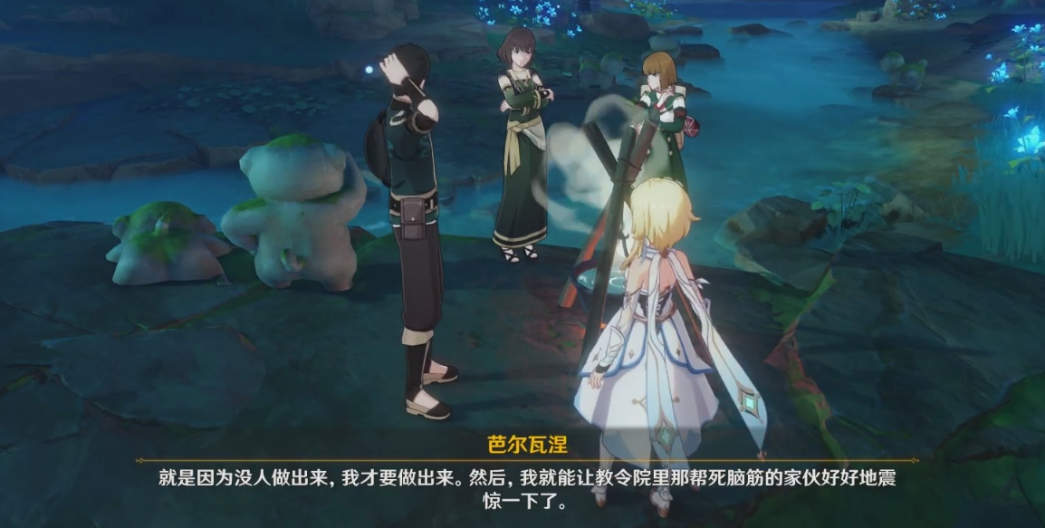 原神稻妻任务怎么做