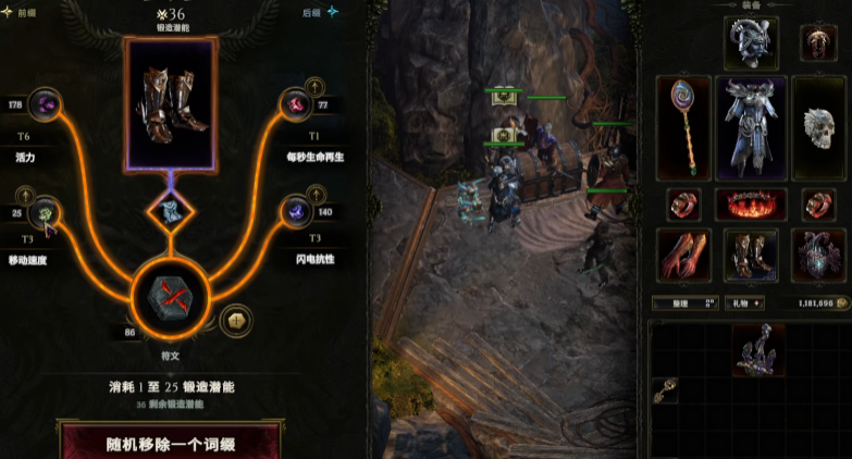 最后纪元工艺系统玩法是什么