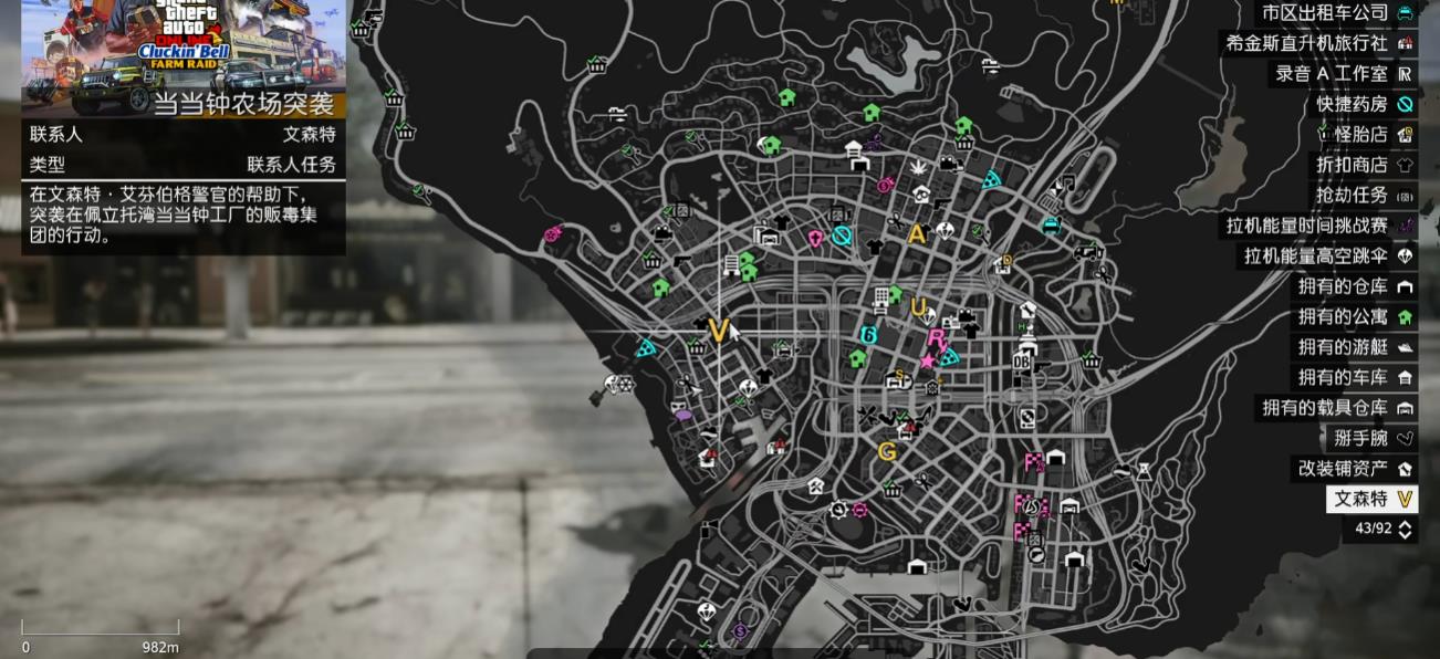 GTAOL当当钟农场该怎么刷