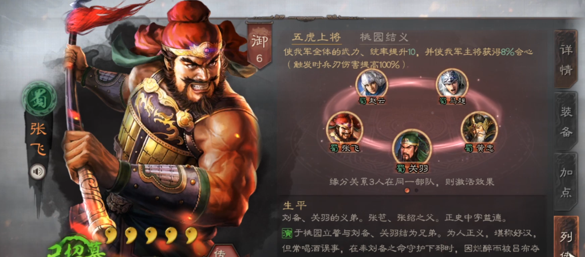 三国志战略版刘备开荒玩法是什么