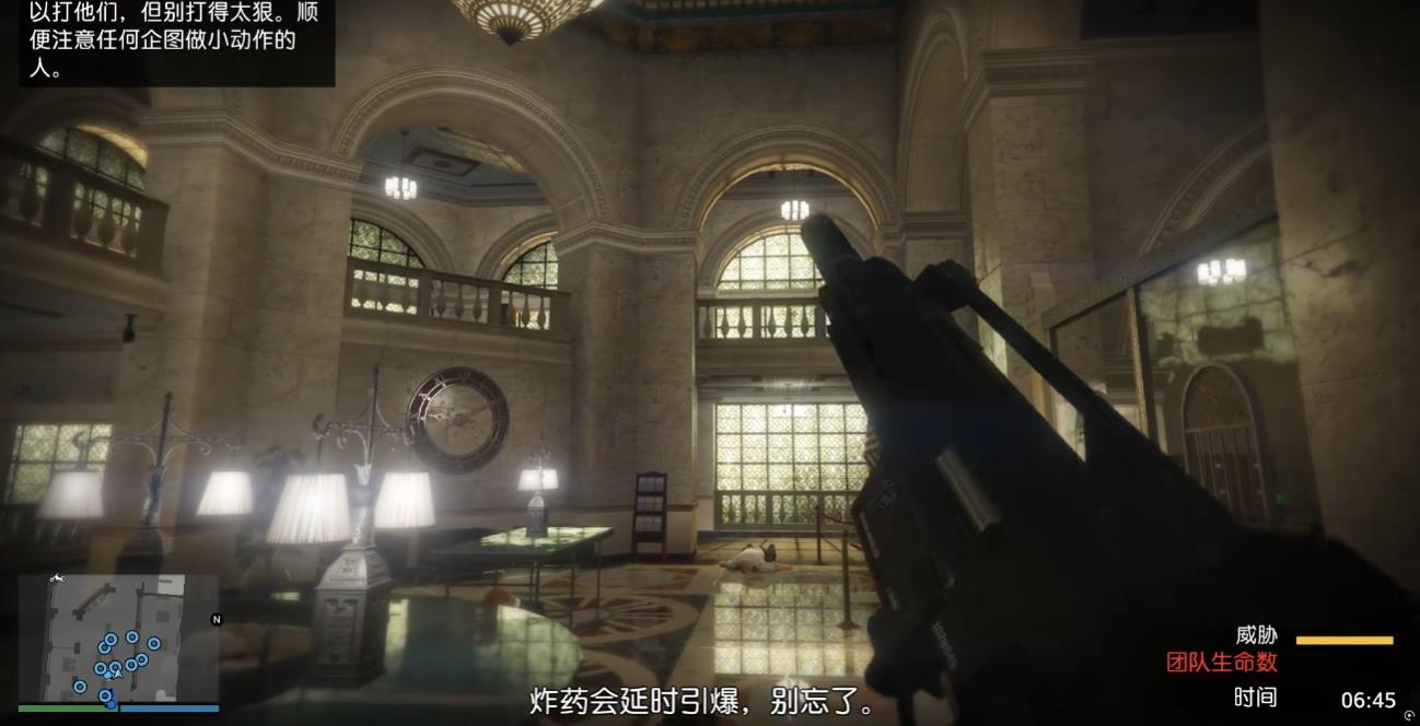 GTAOL太平洋标准银行差事前置任务怎么做