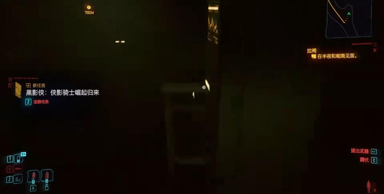 赛博朋克2077石中剑黑影侠怎么获得