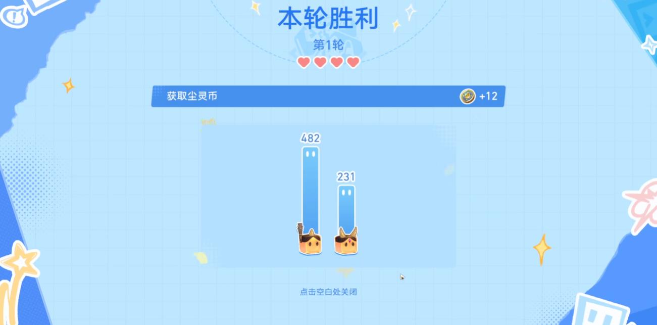 崩坏星穹铁道尘灵乱世录该怎么玩