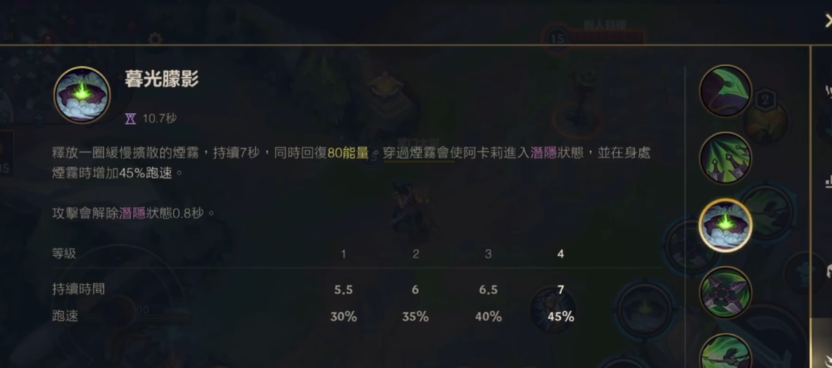 英雄联盟手游阿卡丽中单怎么玩 英雄联盟手游阿卡丽中单怎么玩