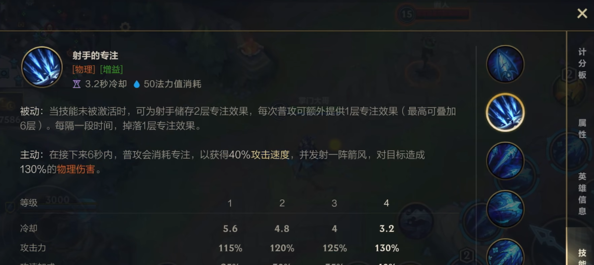 英雄联盟手游寒冰射手的技能玩法是什么