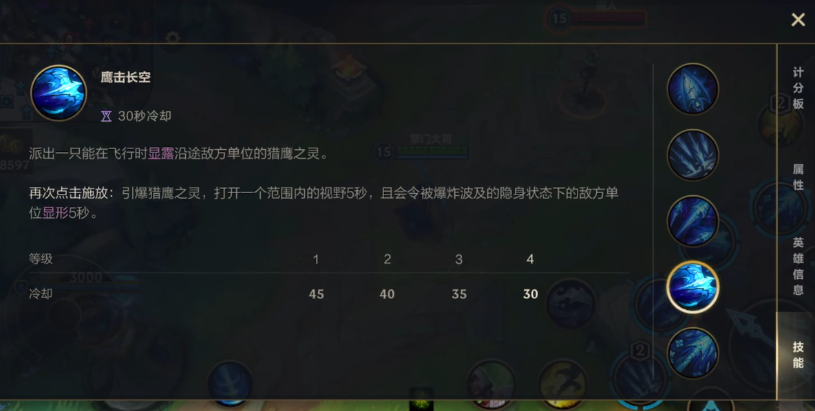 英雄联盟手游寒冰射手的技能玩法是什么