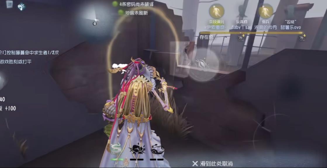 第五人格杂货商实战有哪些技巧