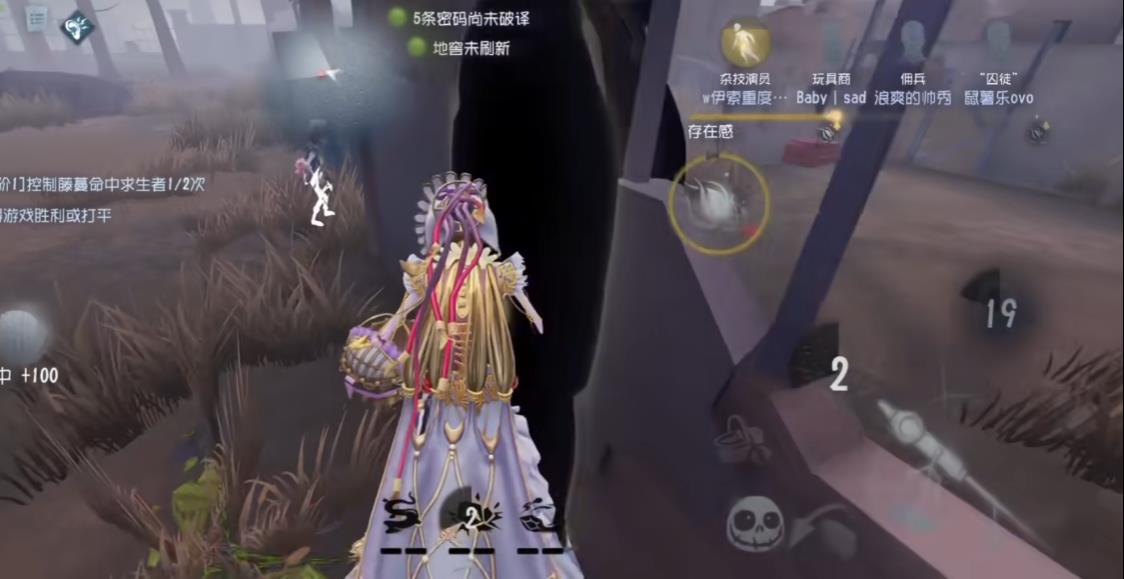 第五人格杂货商实战有哪些技巧