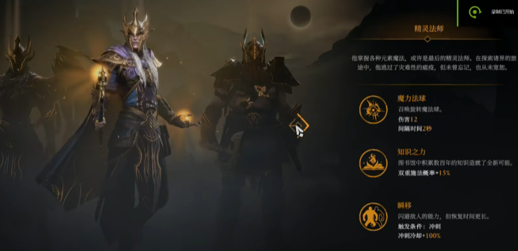 巨人杀手暗黑之潮开局怎么玩