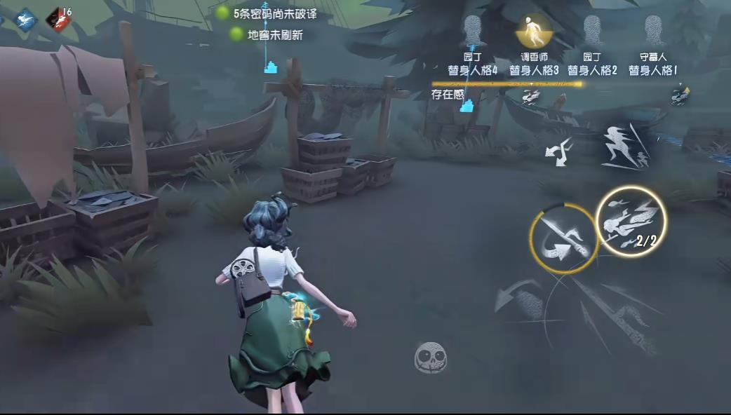 第五人格渔女的水汽有哪些包法 第五人格渔女的水汽有哪些包法