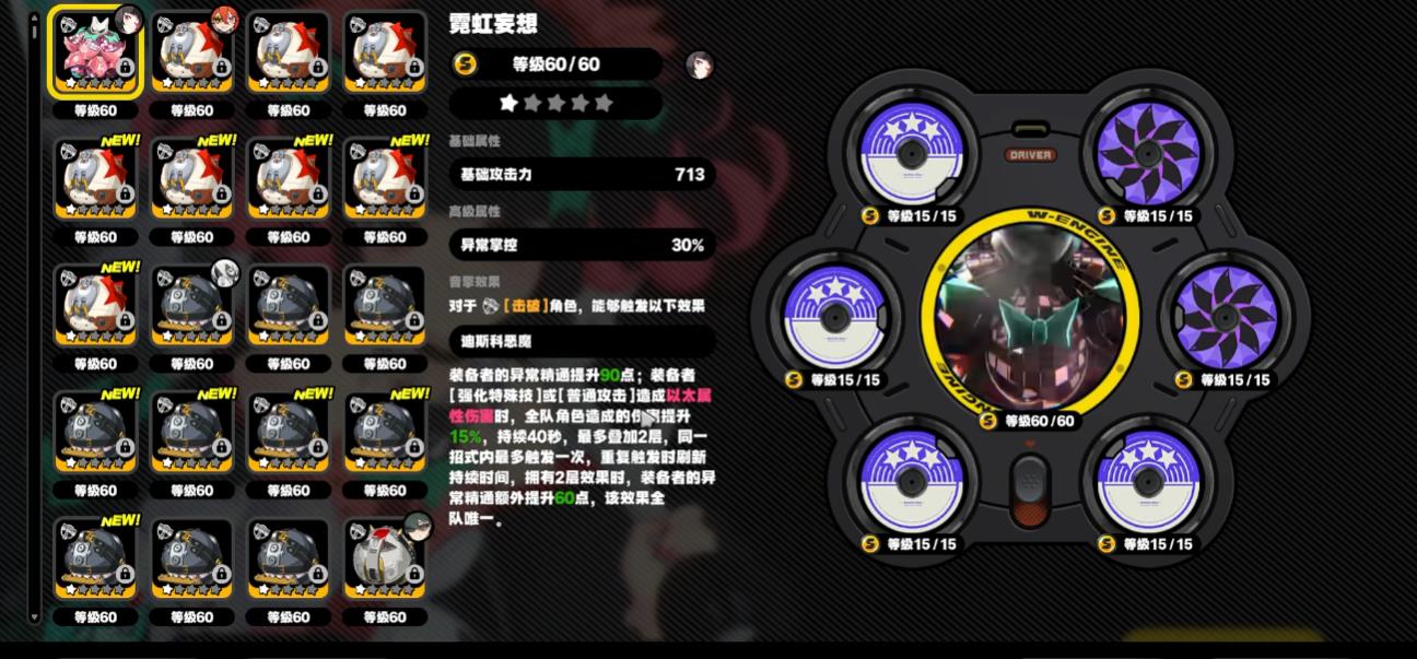 绝区零南宫羽一影和专武哪个提升大