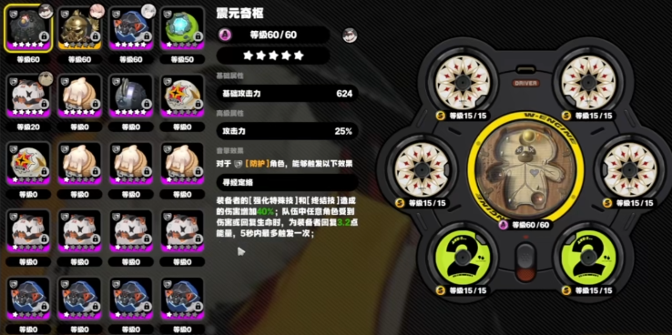 绝区零潘引壶如何培养