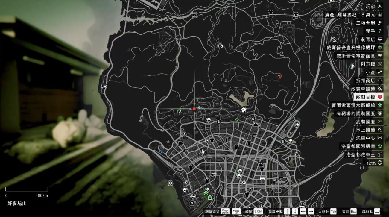 GTA5随机事件绑架怎么做