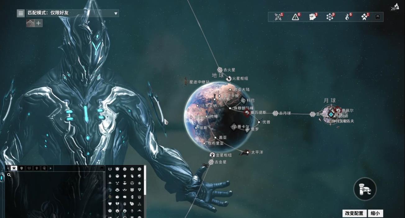星际战甲前期怎么获得虚空遗物