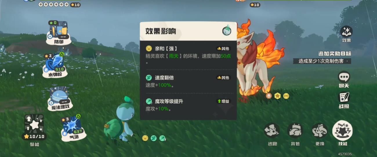 洛克王国世界前期怎么开荒 洛克王国世界前期怎么开荒