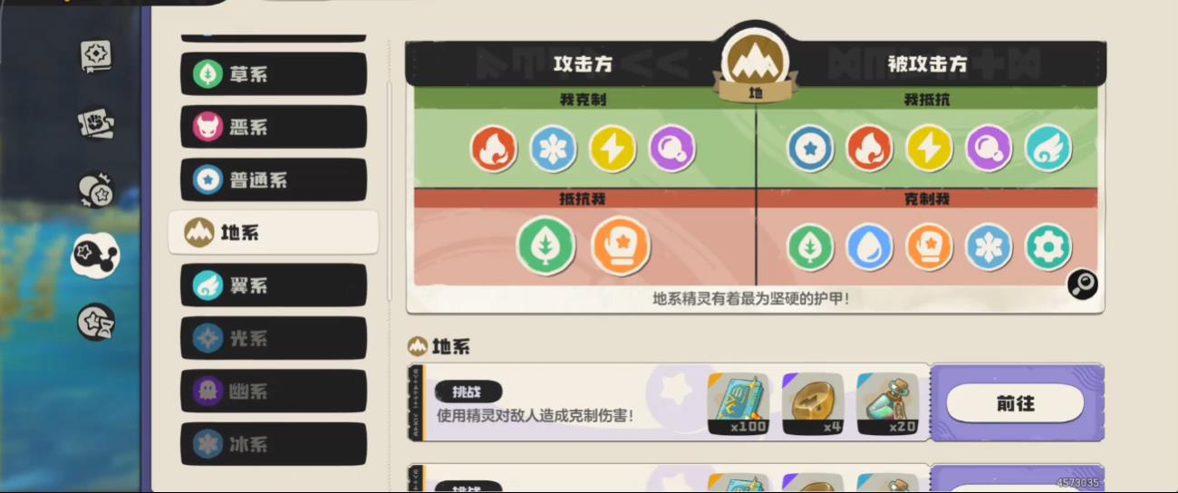 洛克王国世界前期怎么开荒 洛克王国世界前期怎么开荒