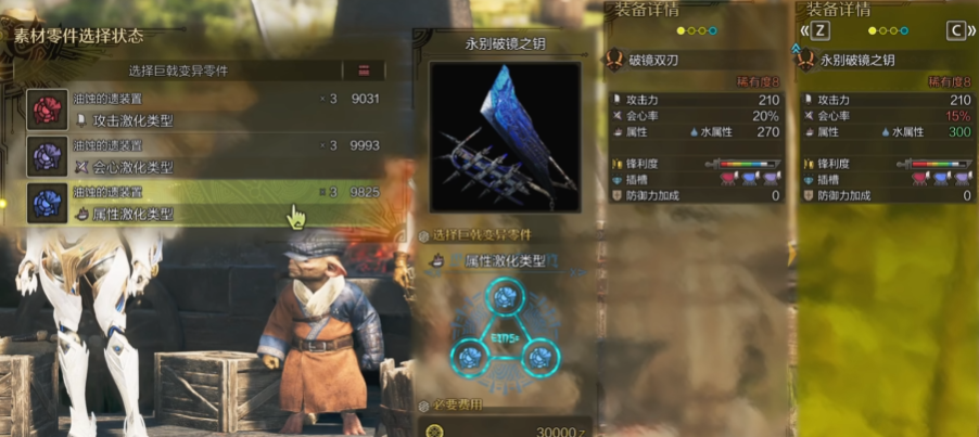 怪物猎人荒野巨戟机械武器怎么样 怪物猎人荒野巨戟机械武器怎么样