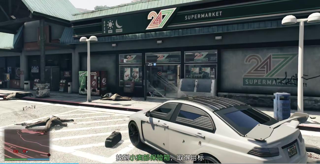 GTAOL小卖部豪劫怎么进行 GTAOL小卖部豪劫怎么进行