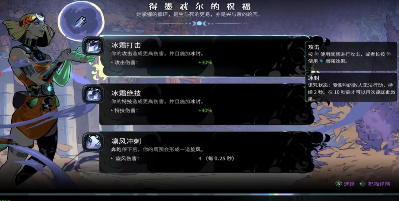 哈迪斯2姊妹双刀怎么玩