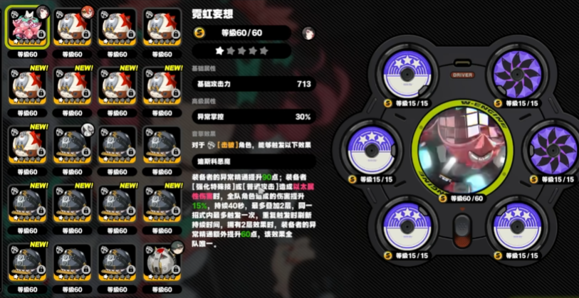 绝区零南宫羽如何培养