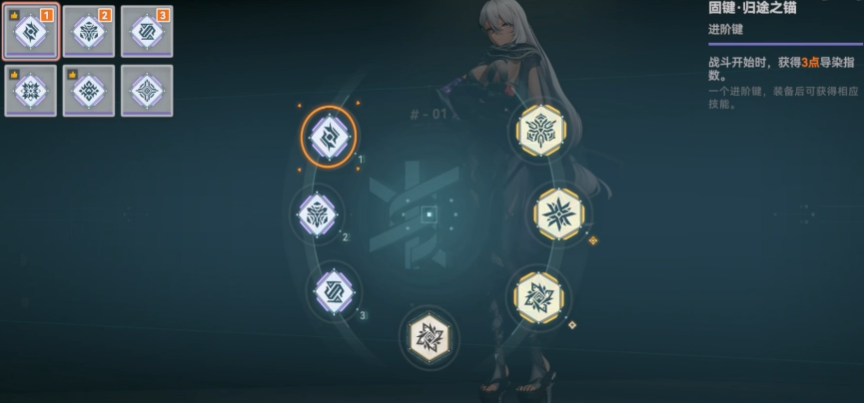 少女前线2娜美西斯衍光怎么养成