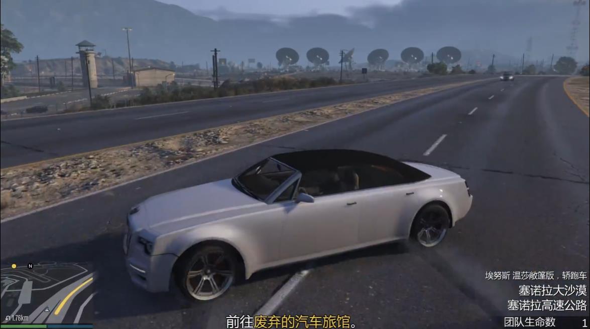 GTAOL赌场任务解救陈陶怎么做