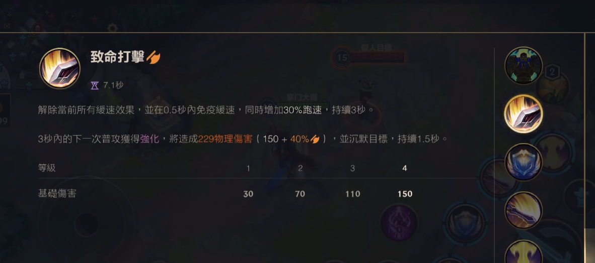 英雄联盟手游盖伦上单怎么玩
