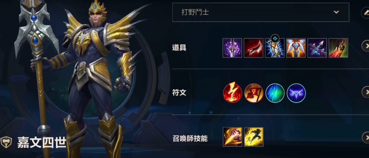 英雄联盟手游皇子技能玩法是什么