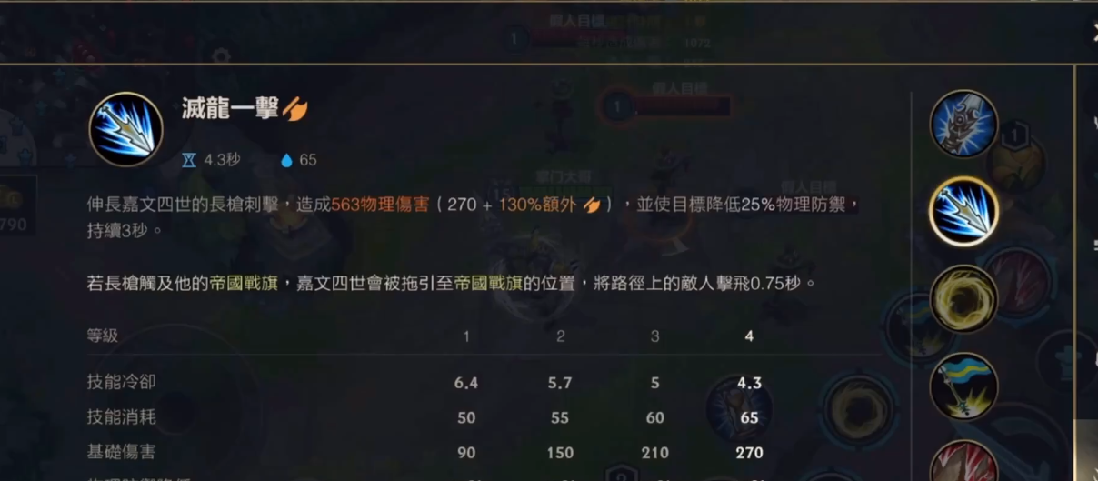 英雄联盟手游皇子技能玩法是什么
