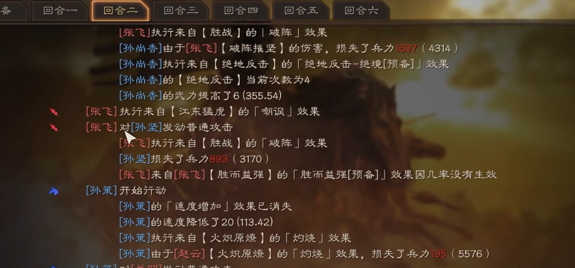 三国志战略版孙坚怎么开荒
